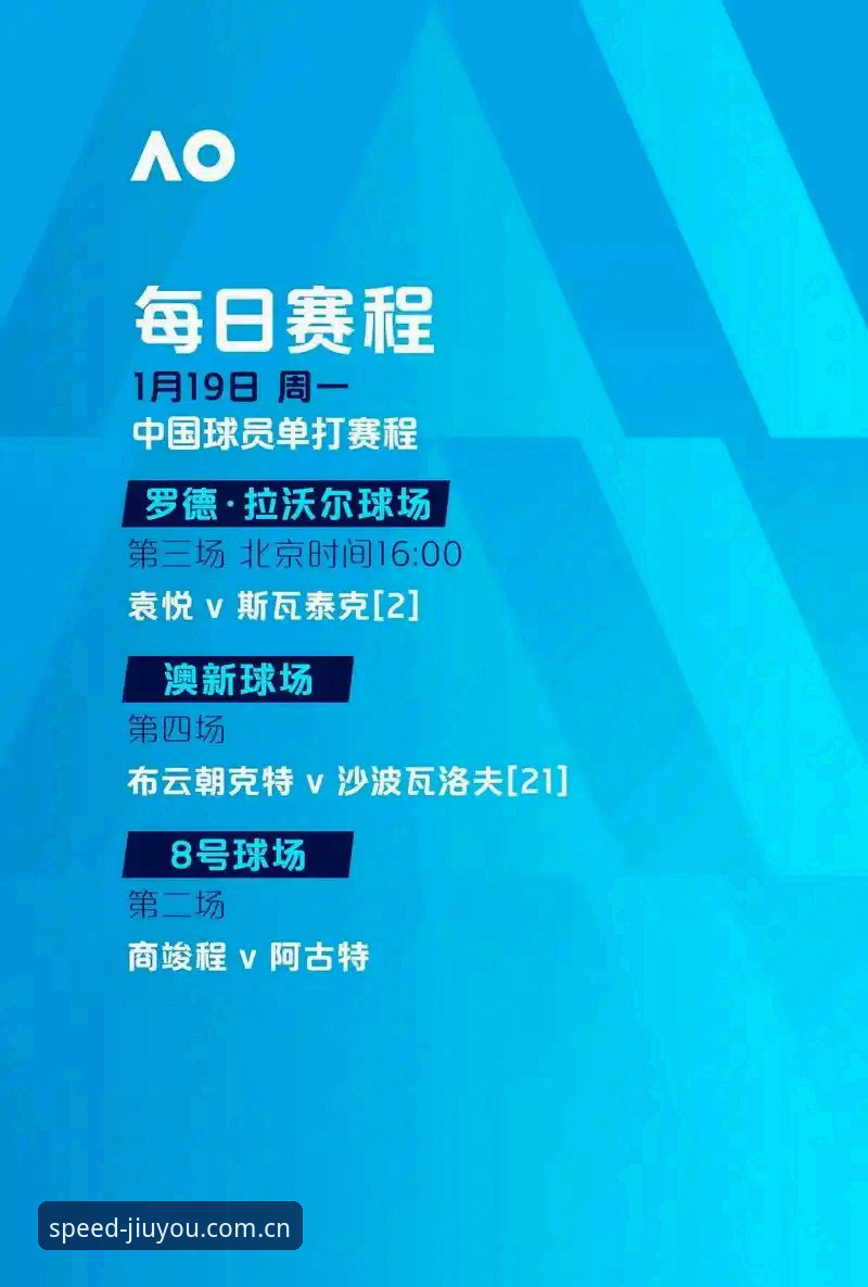 九游登录入口怎么下载 九游体育平台下载安装全教程:从登录入口到流畅观赛的每一步